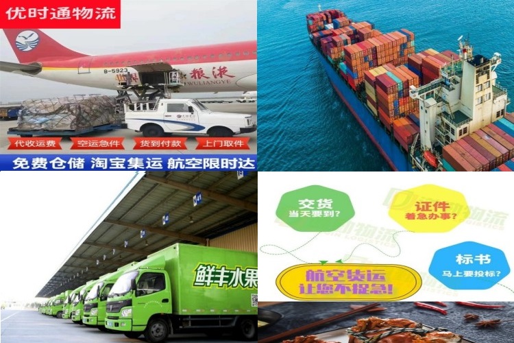 磐安到匈牙利航空货运公司-磐安到匈牙利物流专线